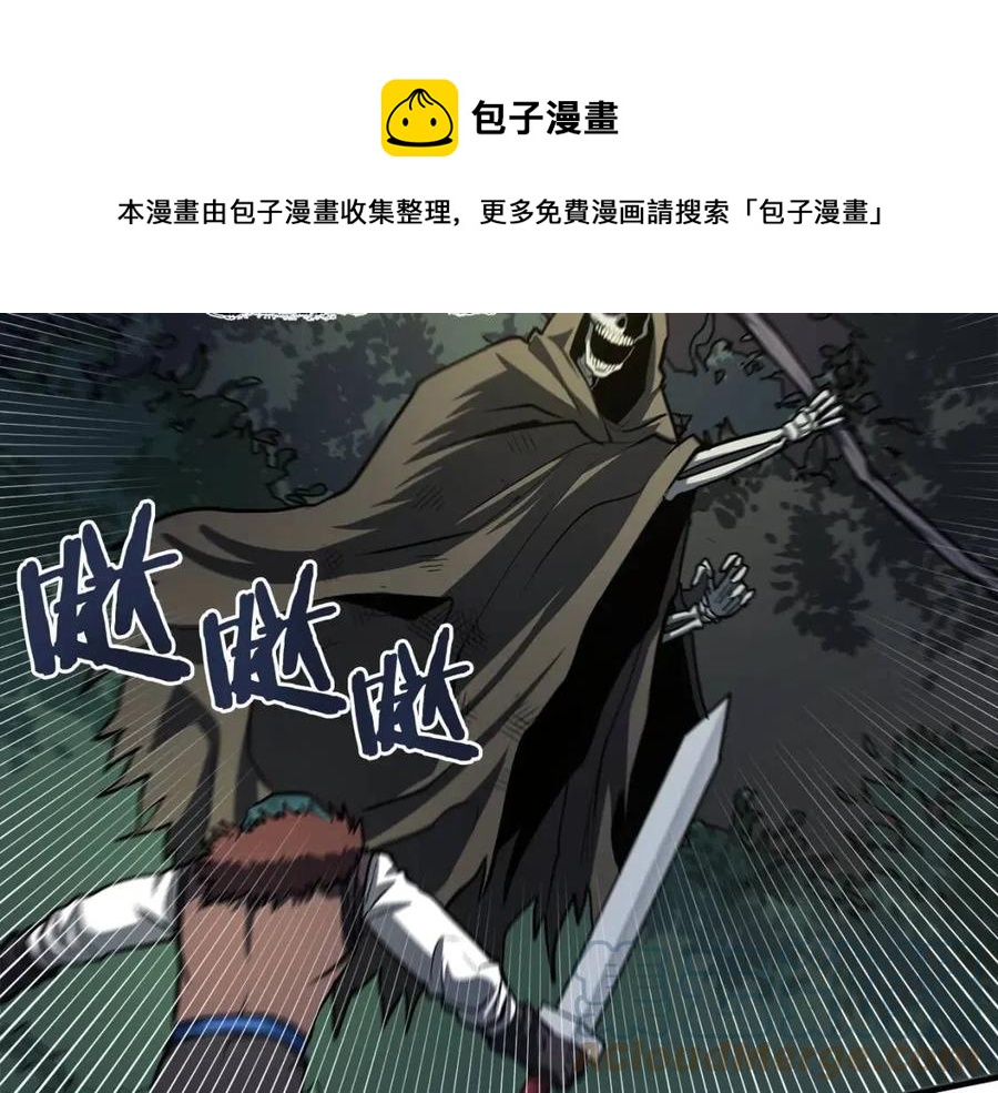 第36话 宝石小镜子76