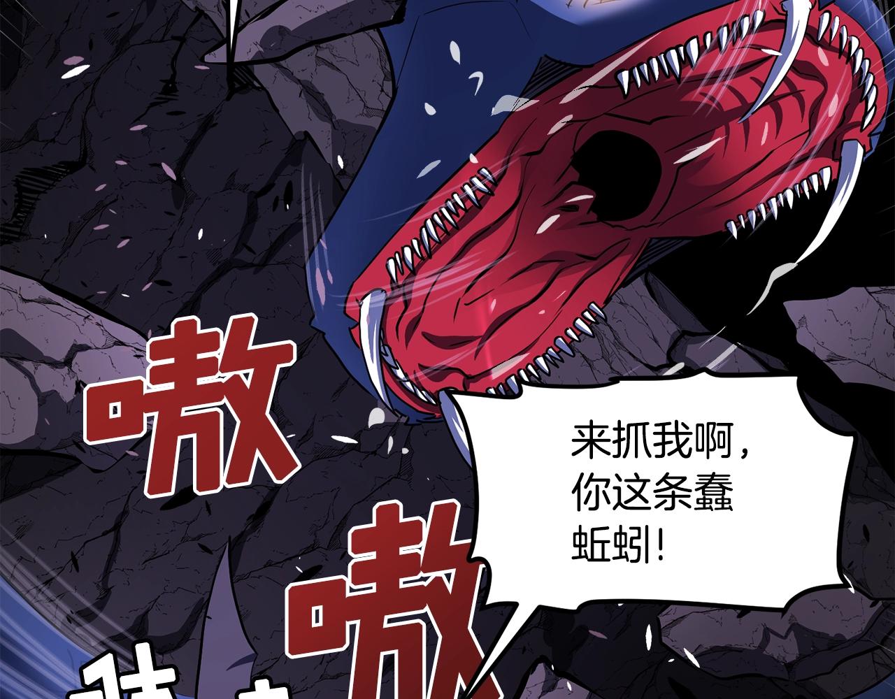 第42话 孵化的蛋9