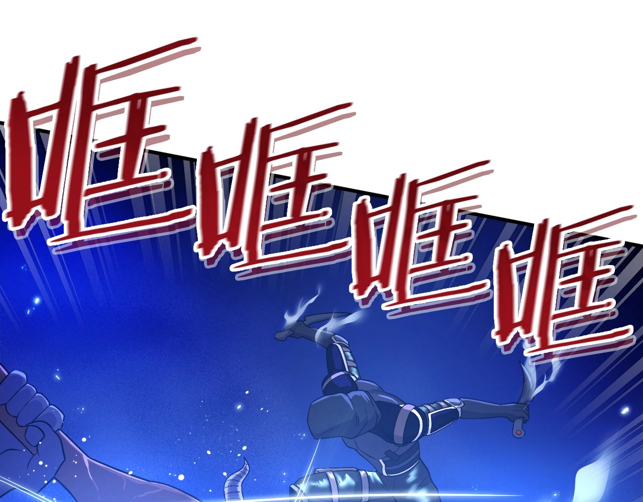 第85话 到达90