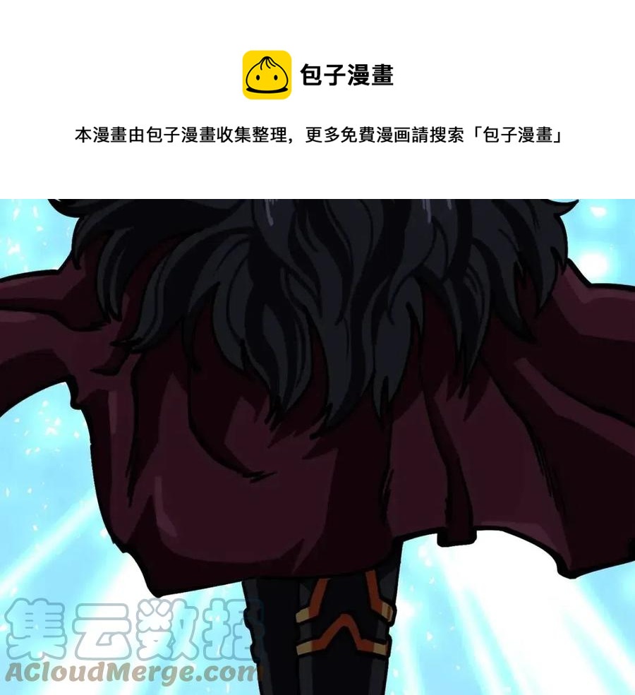 第22话 转职80