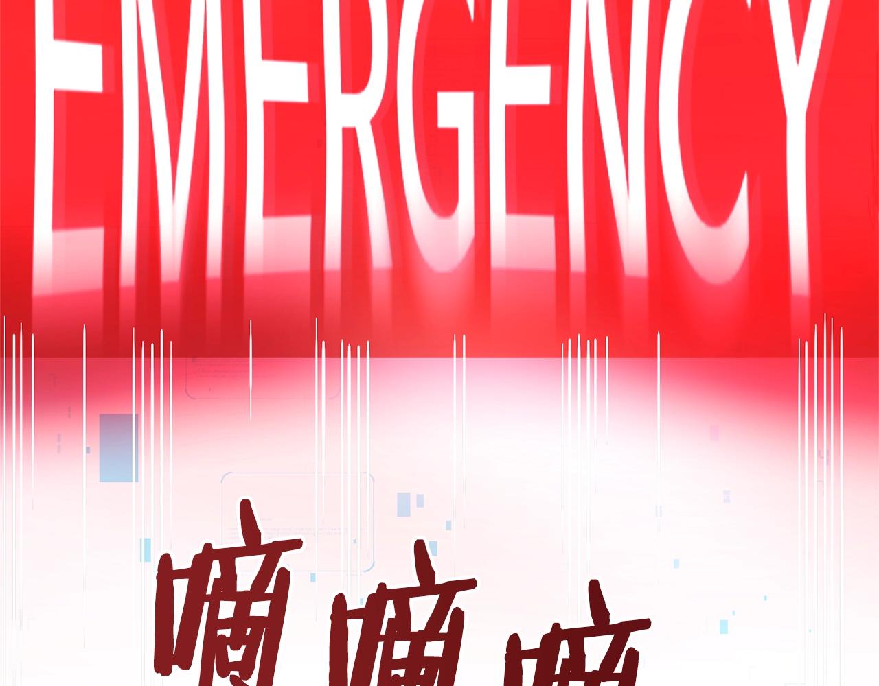 第69话 七英雄活动110