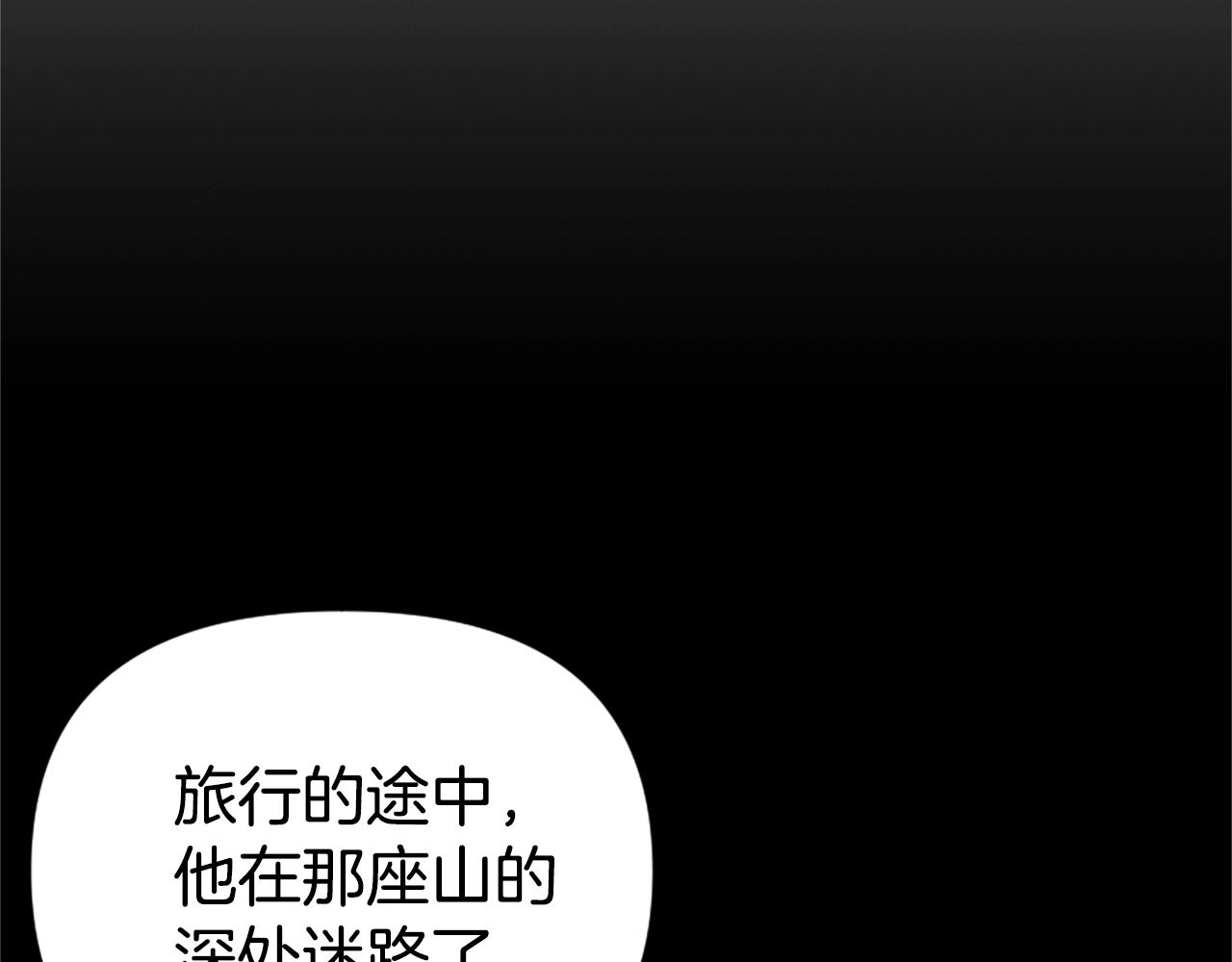 第7话 酒馆老板的烦恼57