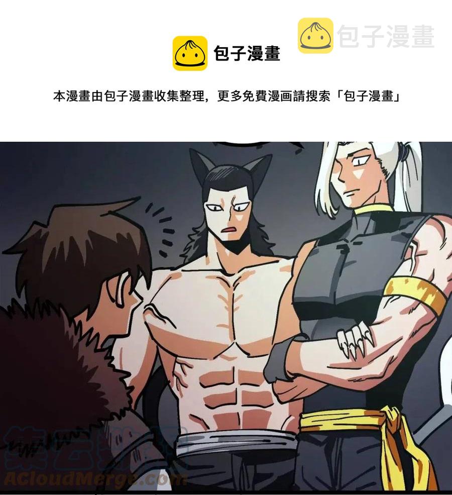 第21话 求道者176