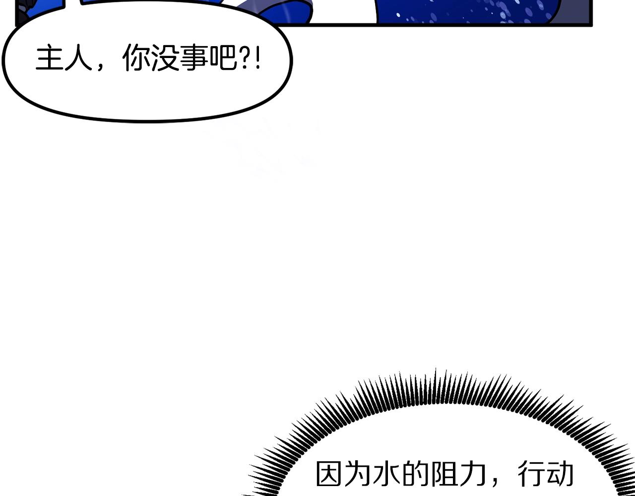 第47话 目的地62