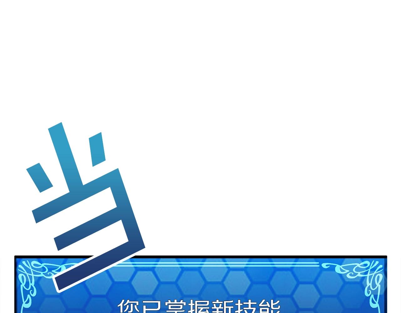 第10话 +号任务32