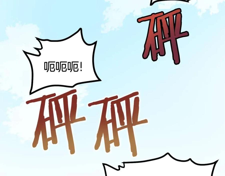 第33话 反覆折磨167