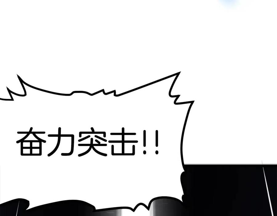 第30话 短暂的合作91