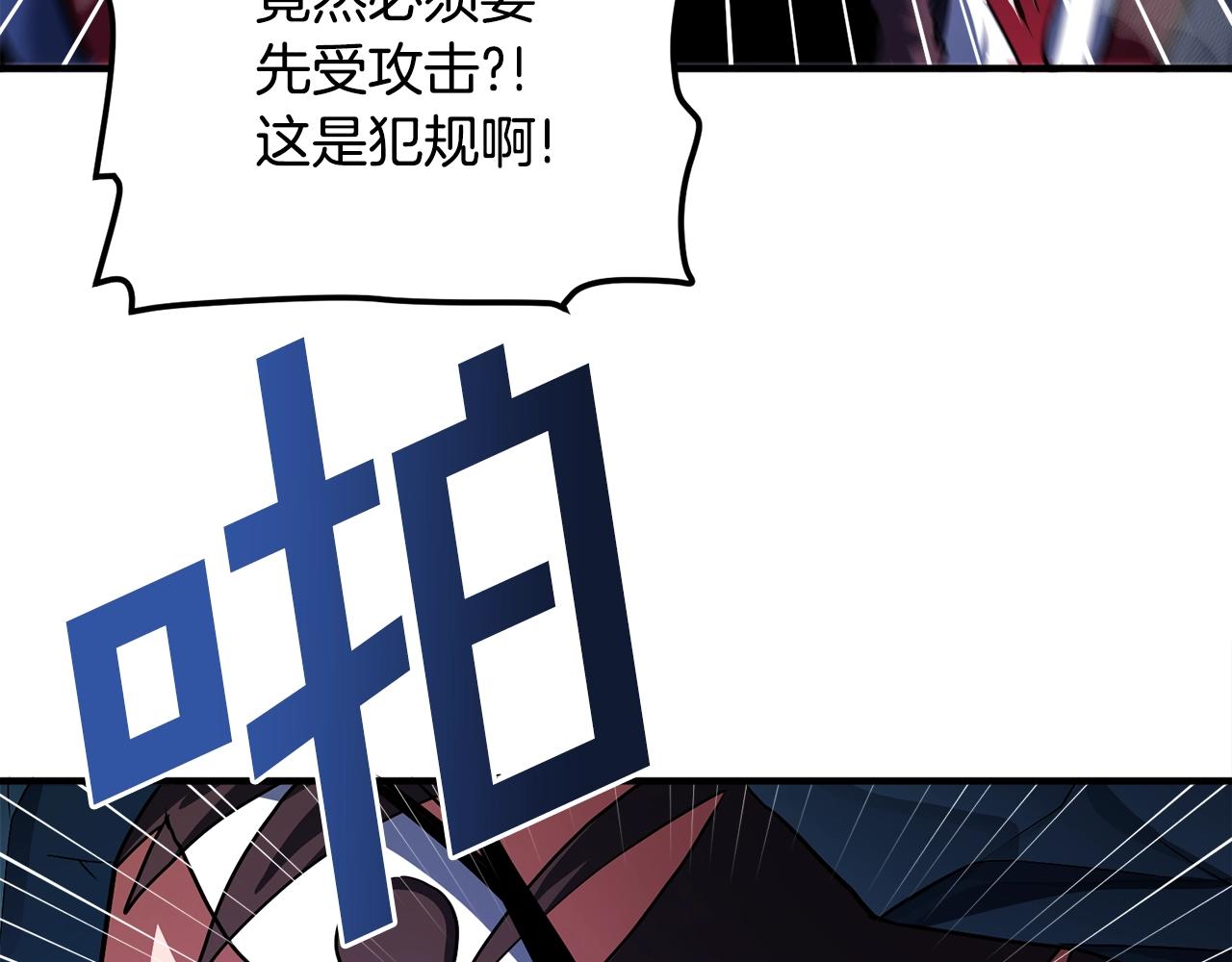 第41话 同归於尽16