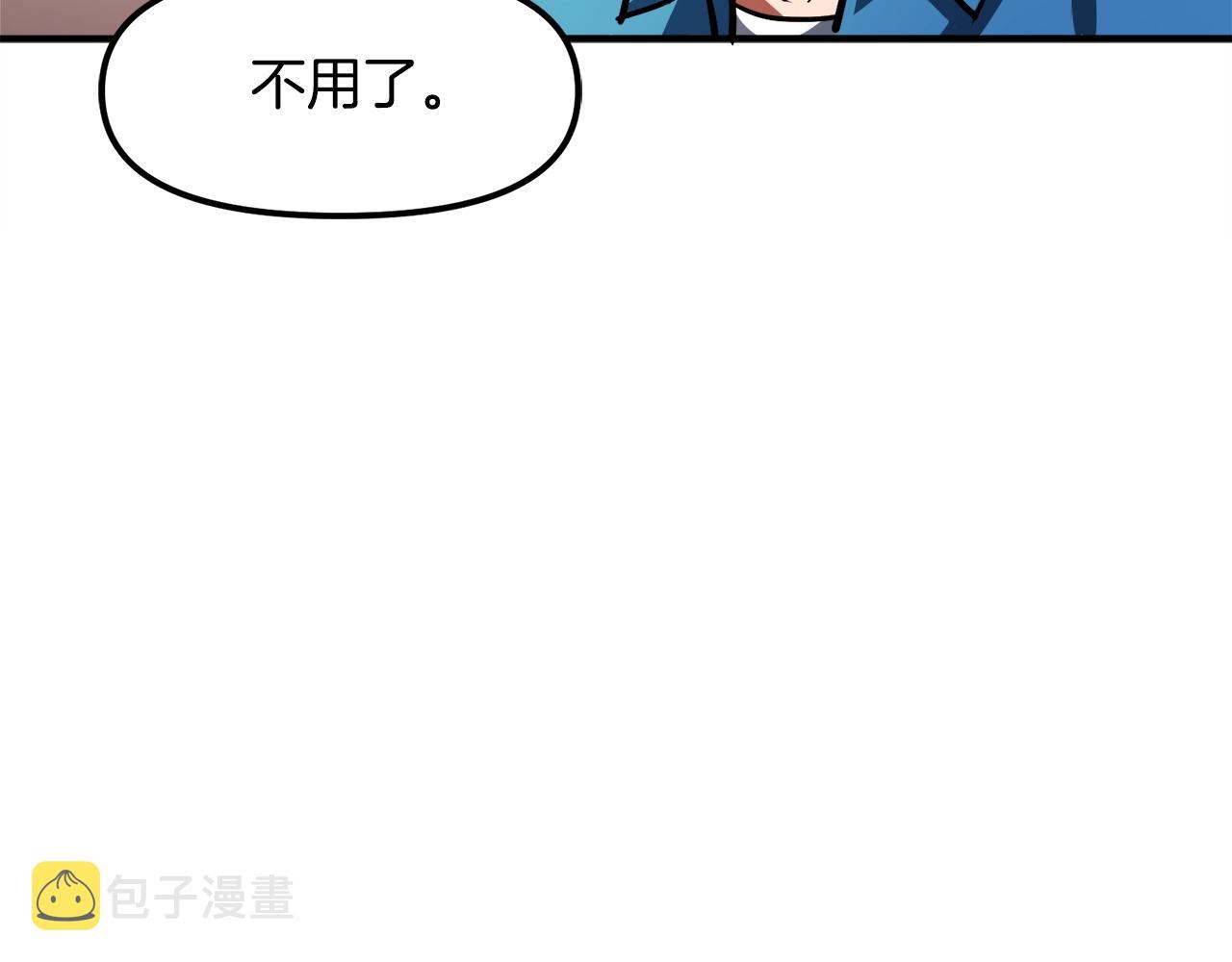 第45话 我，暗夜行者86