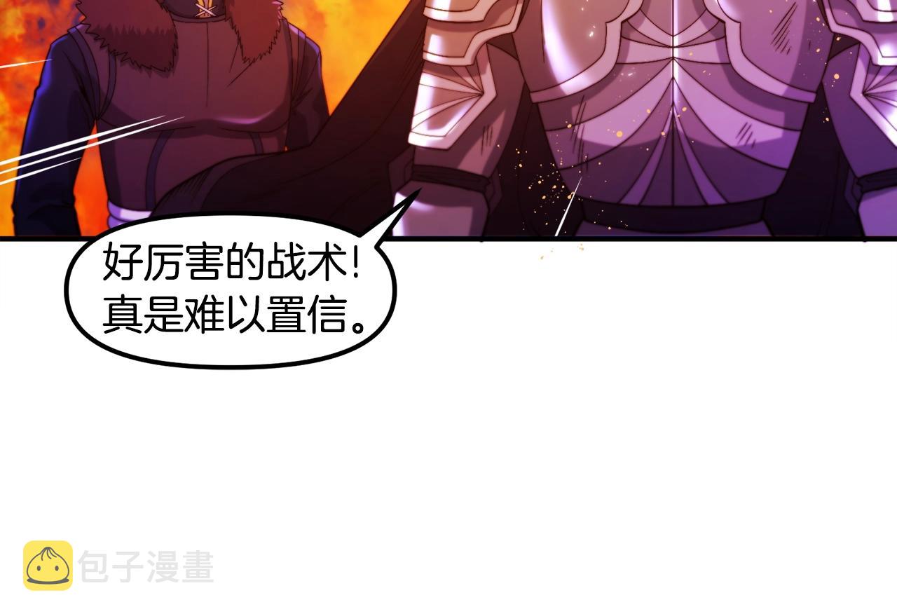 第79话 目标是第一名22
