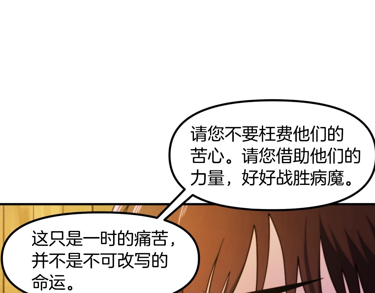 第78话 民兵队5