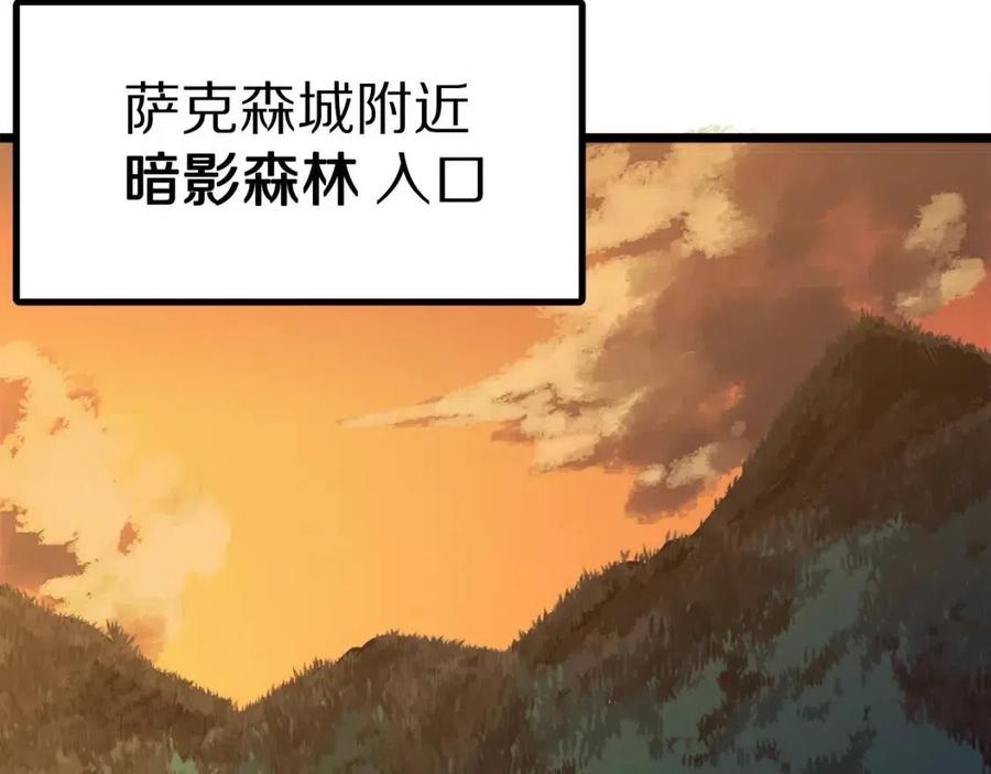 第26话 黑暗行者1