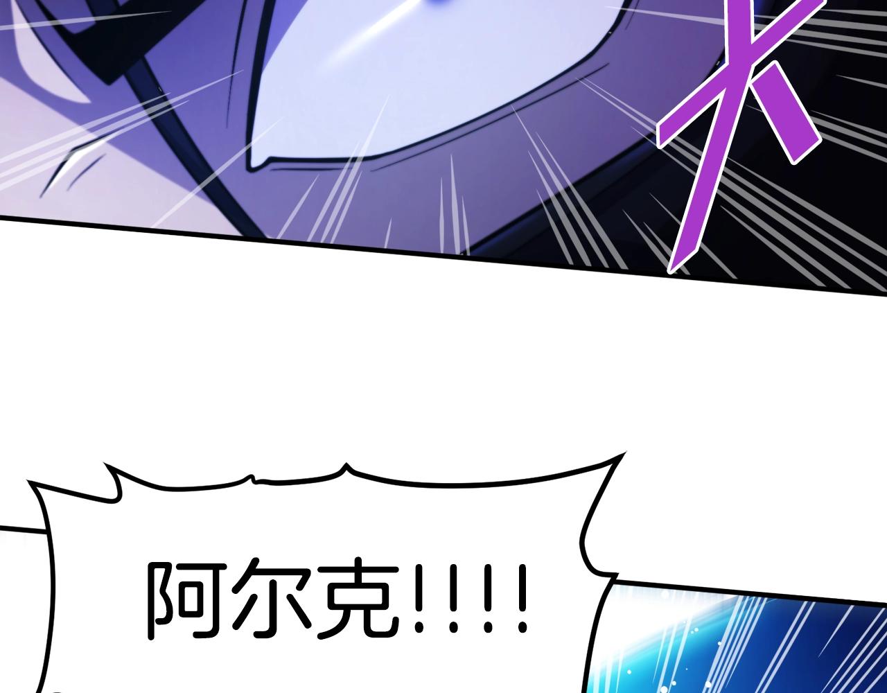 第80话 刺客55
