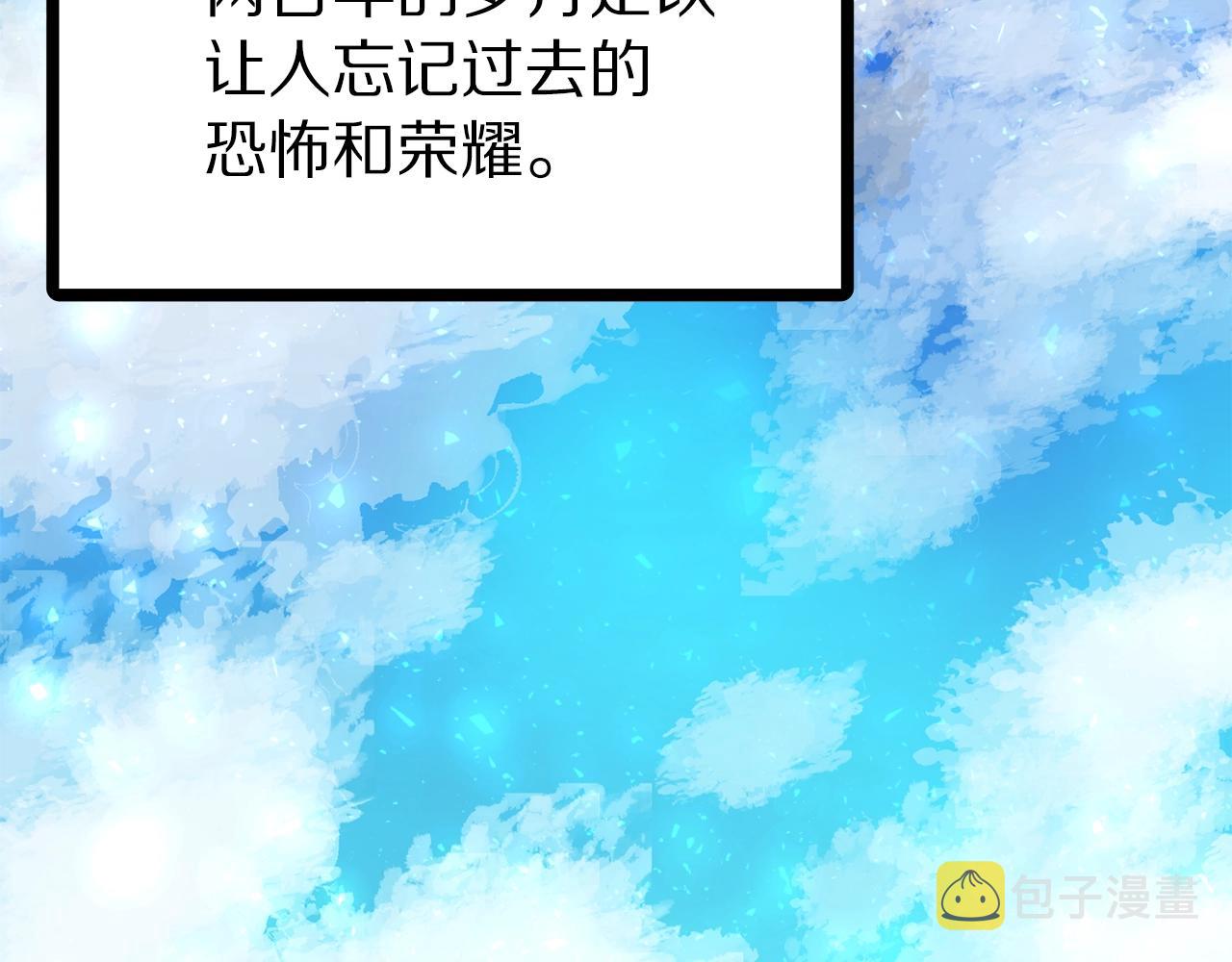 第15话 裂痕127