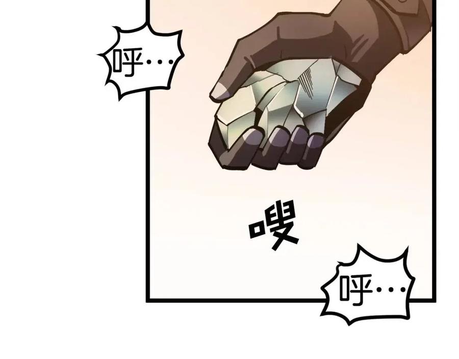 第26话 黑暗行者11
