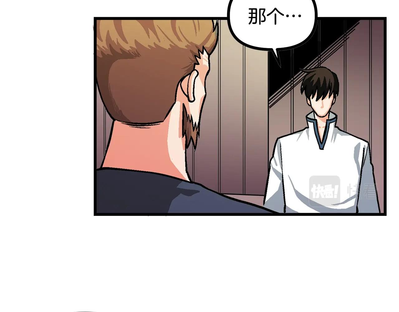 第10话 +号任务20