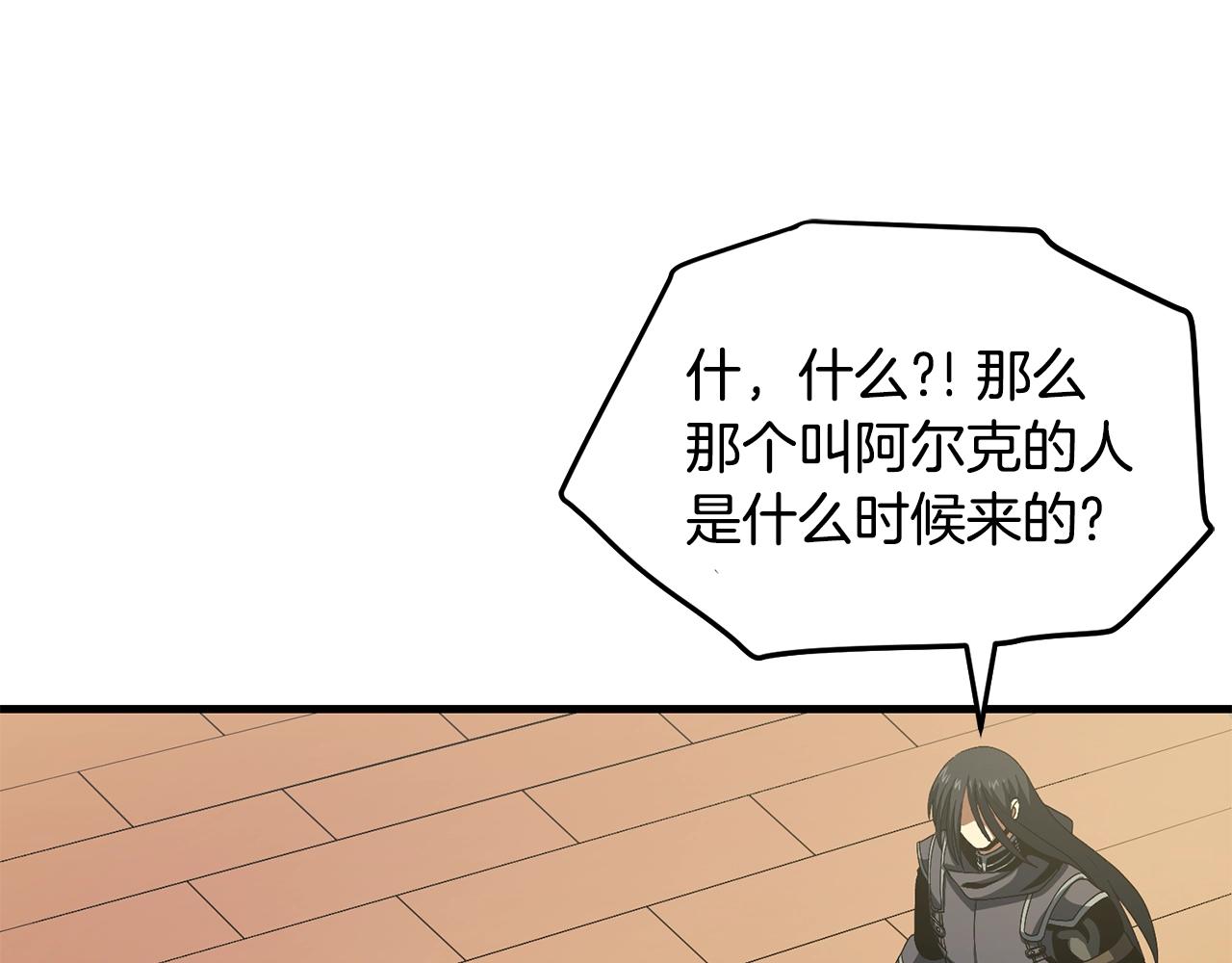 第69话 七英雄活动11