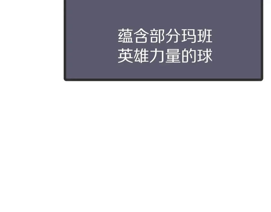 第24话 英雄42