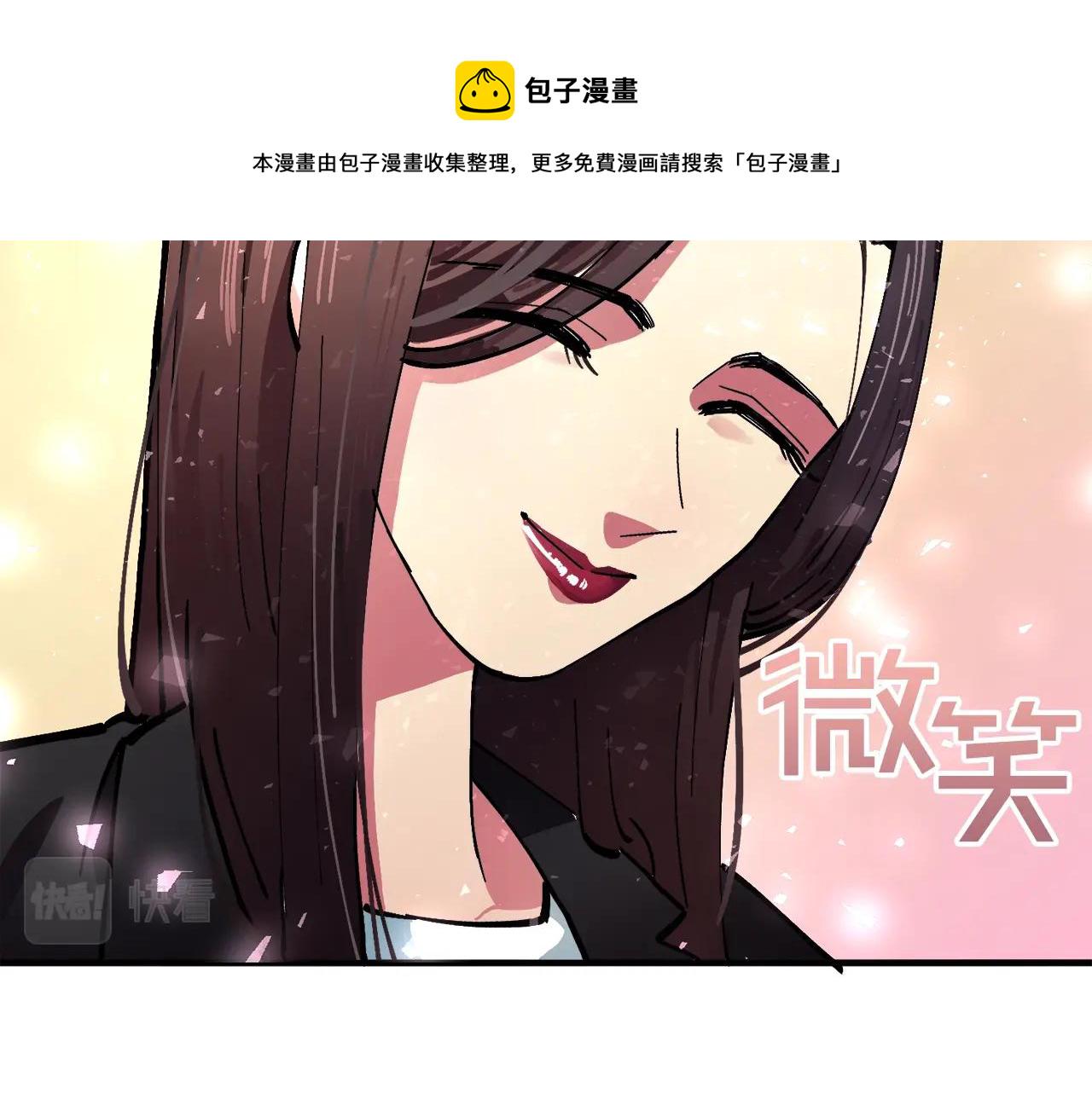 第1话 我叫阿尔克117
