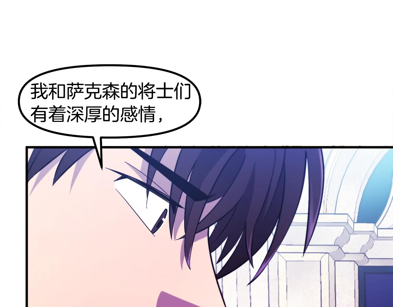 第76话 护卫队30