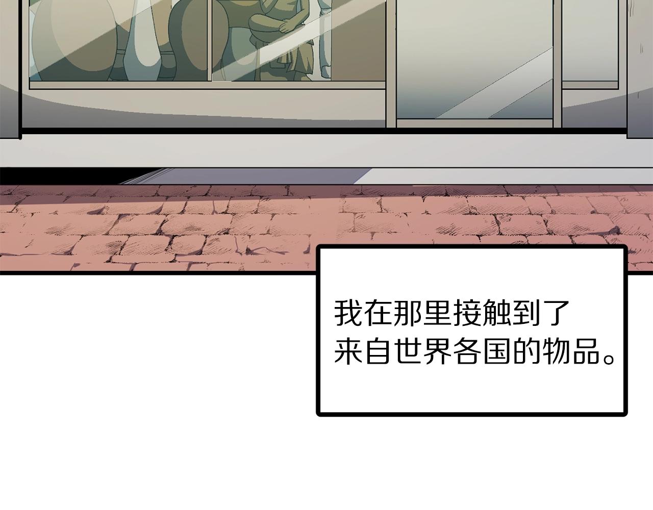 第67话 眼光78
