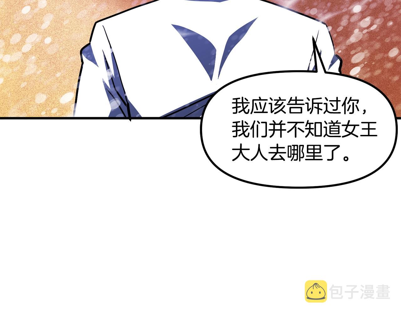 第51话 大海的主人81