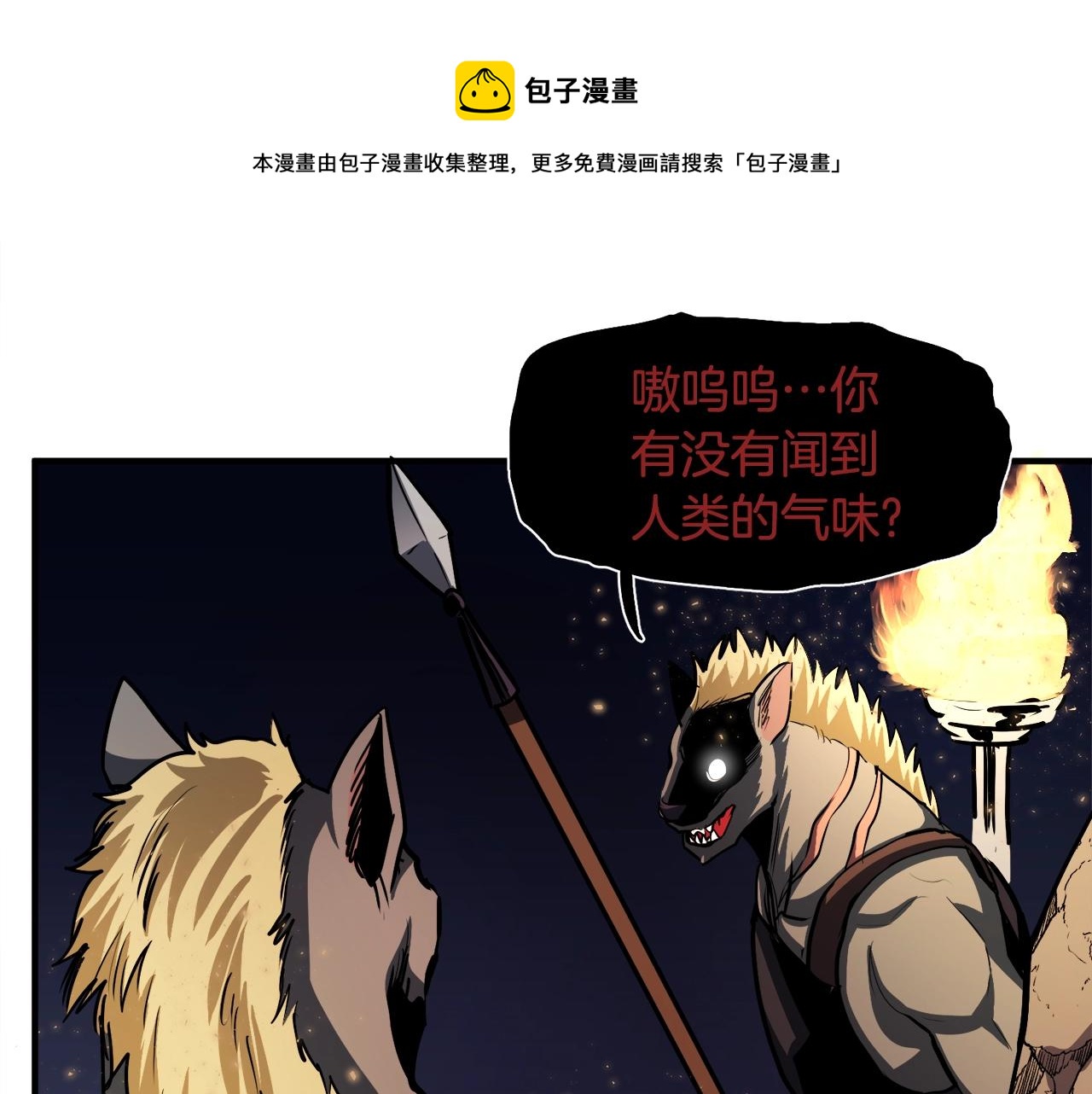 第38话128