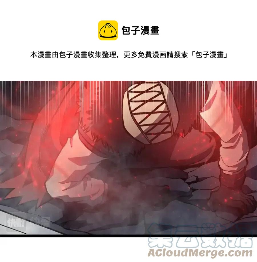 第31话 黑暗之刃120
