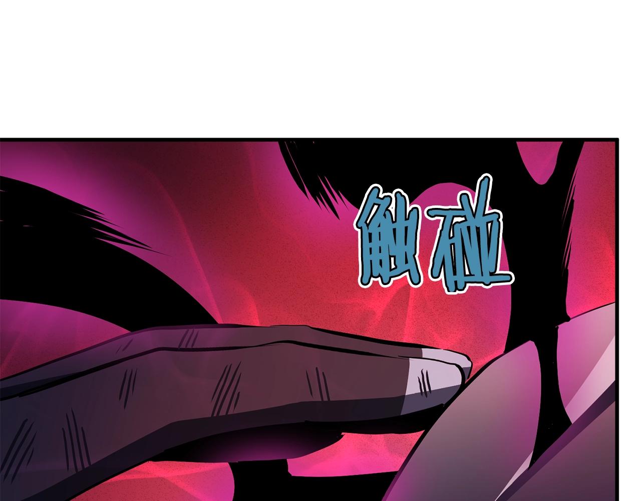 第57话 蚕食的黑暗20