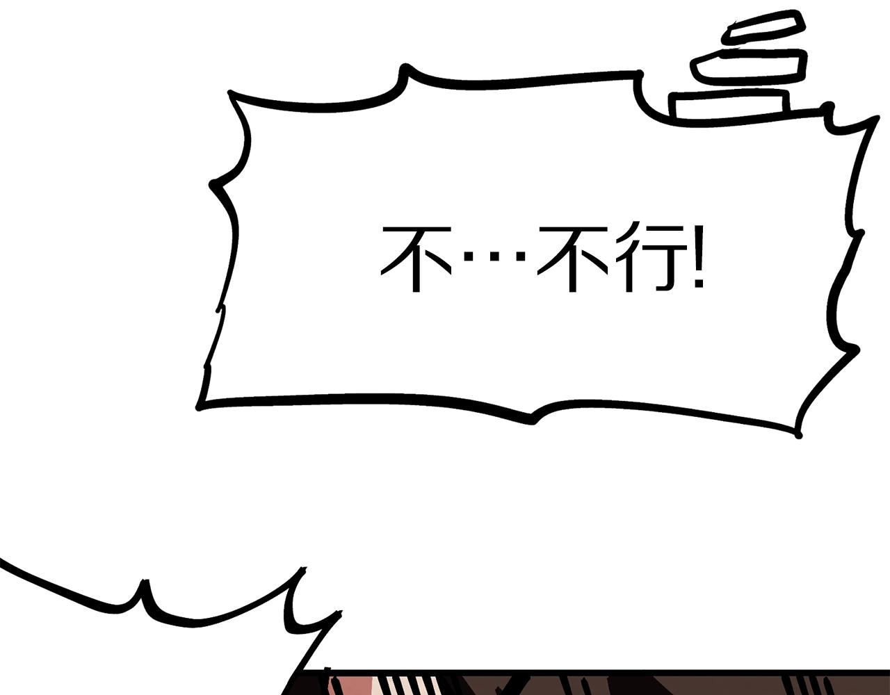 第6话 新技能168