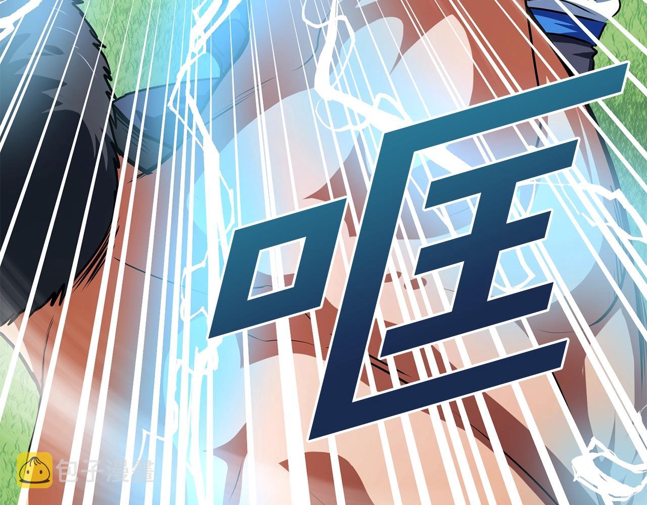 第51话 大海的主人143