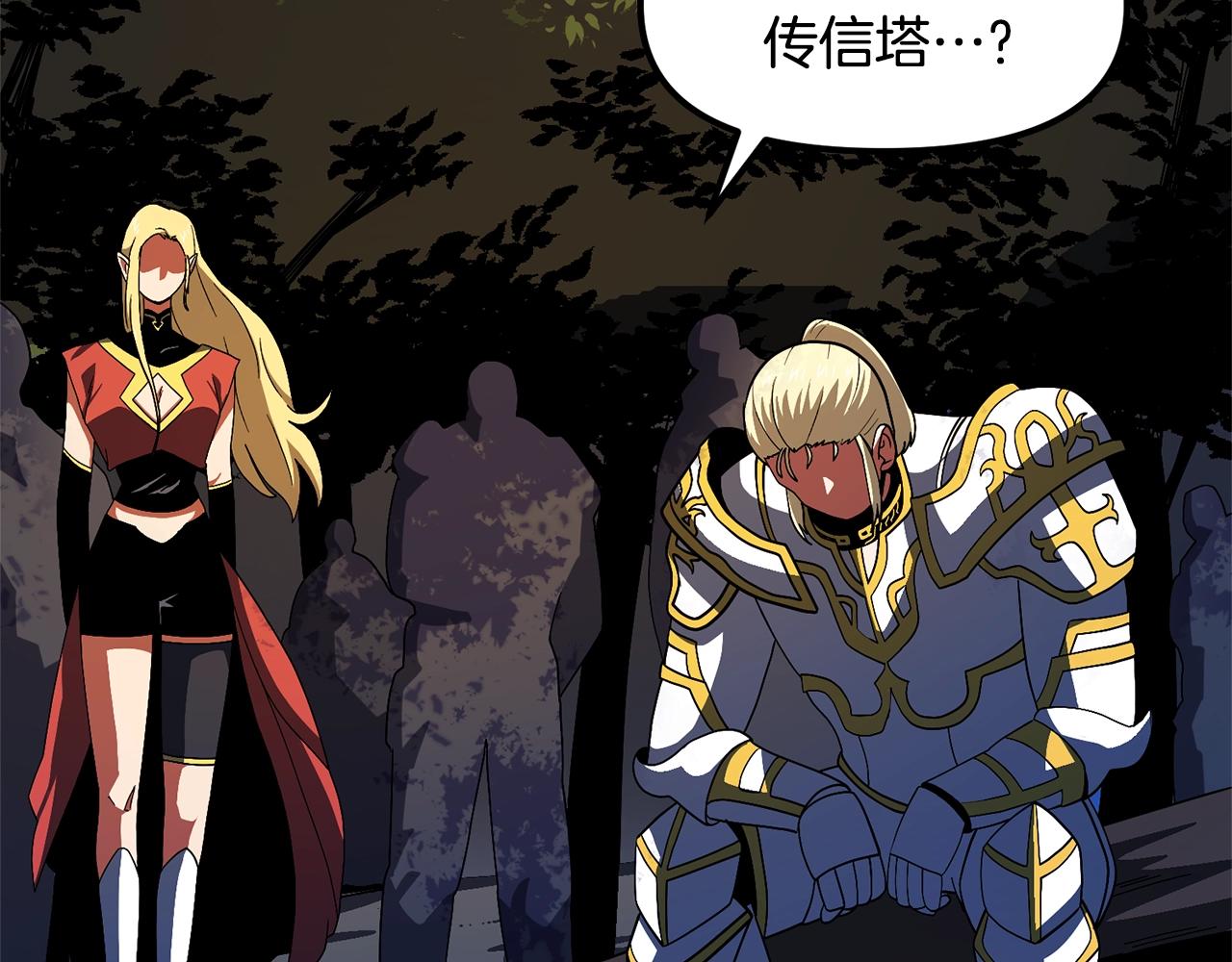 第69话 七英雄活动187