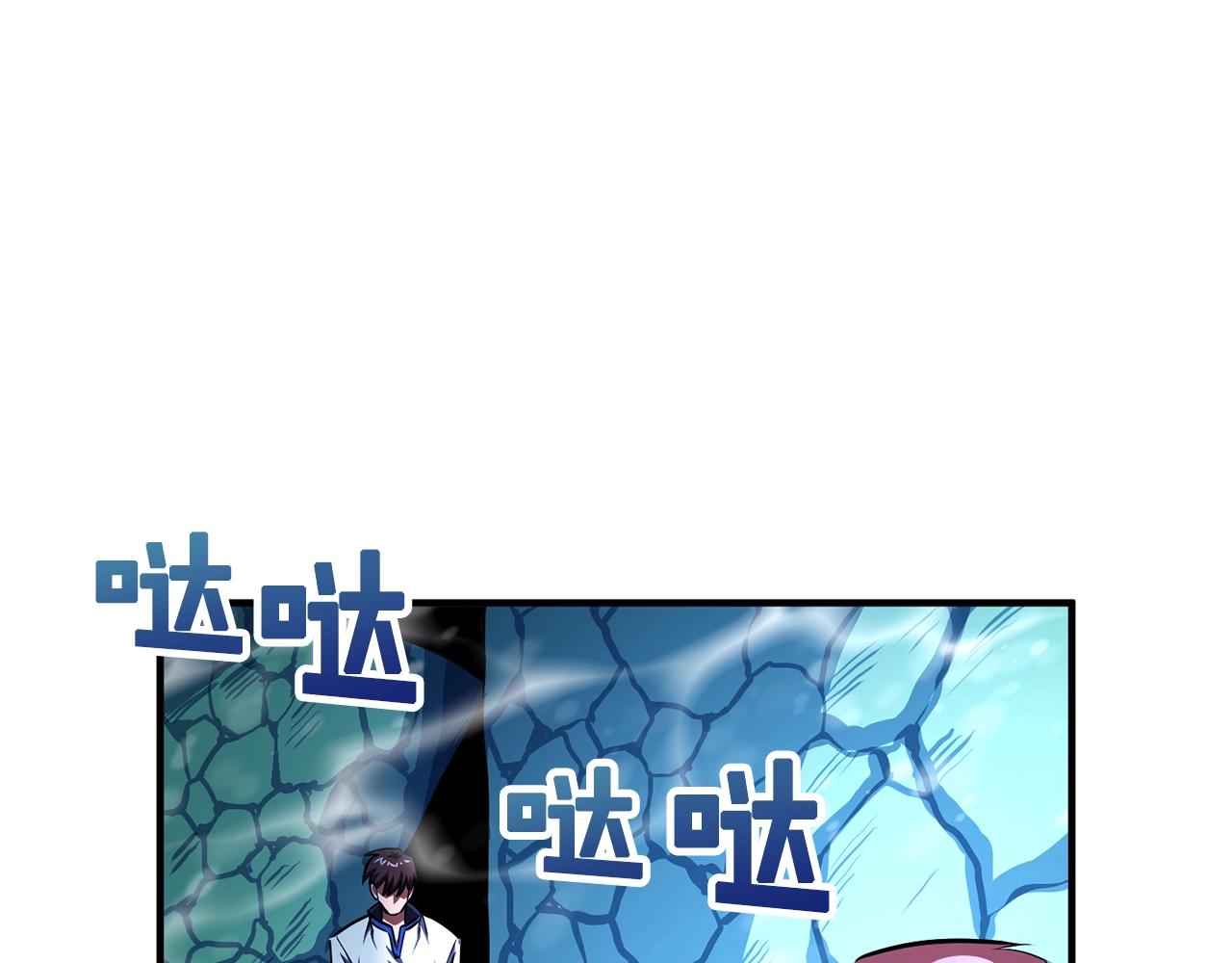 第50话 叛徒96