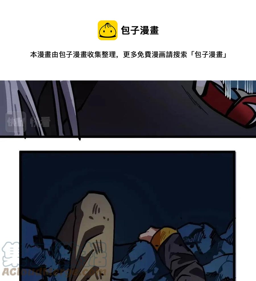第23话 幻象24