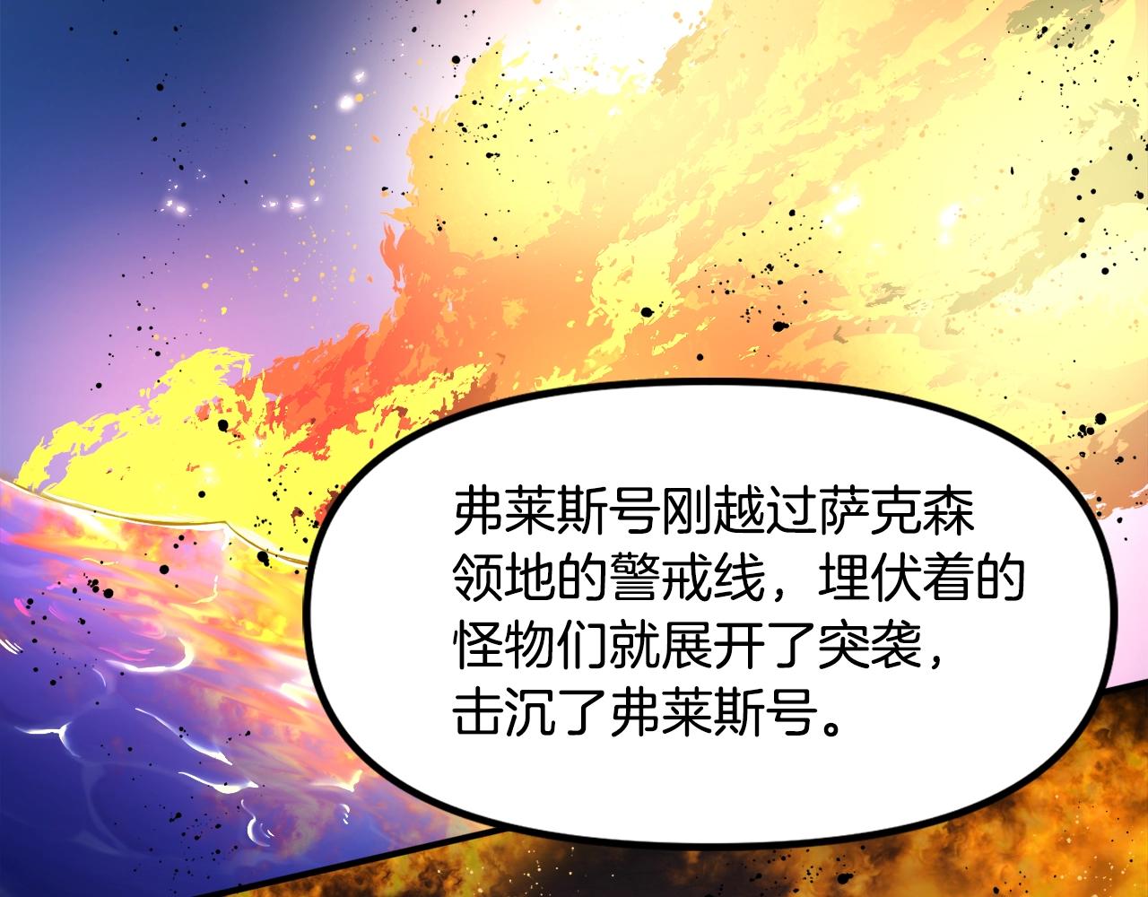 第75话 神圣骑士137