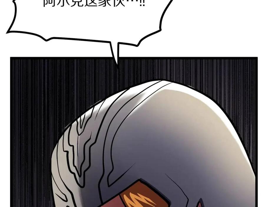 第33话 反覆折磨9