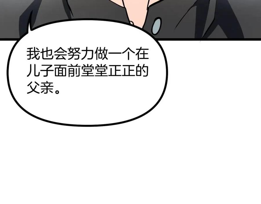 第34话 奇蹟看护198