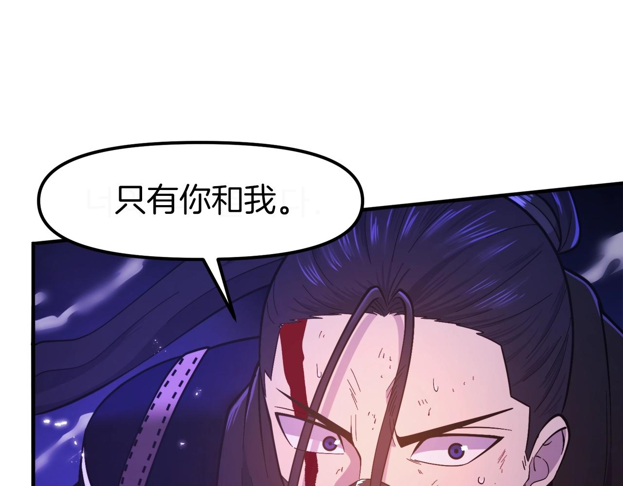 第88话 突袭boss183