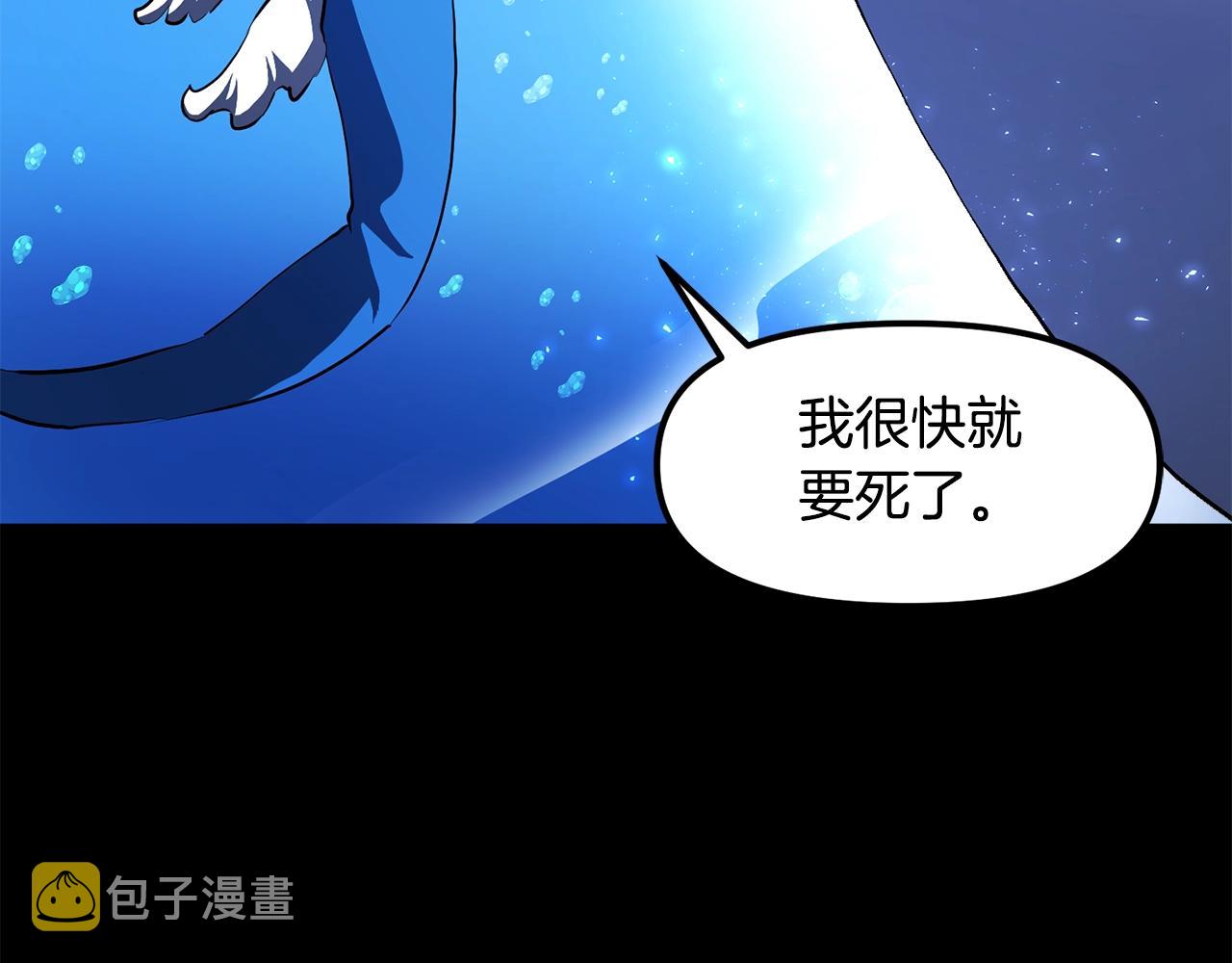 第59话 打破枷锁16