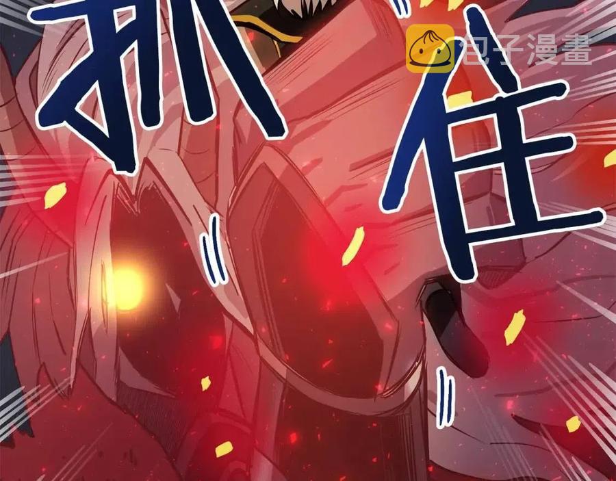 第20话 变数90