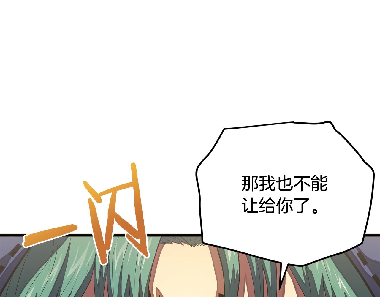 第68话 哄擡物价95
