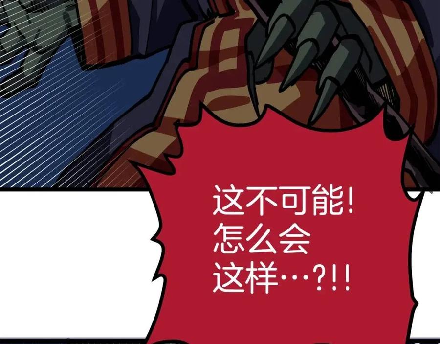 第23话 幻象187
