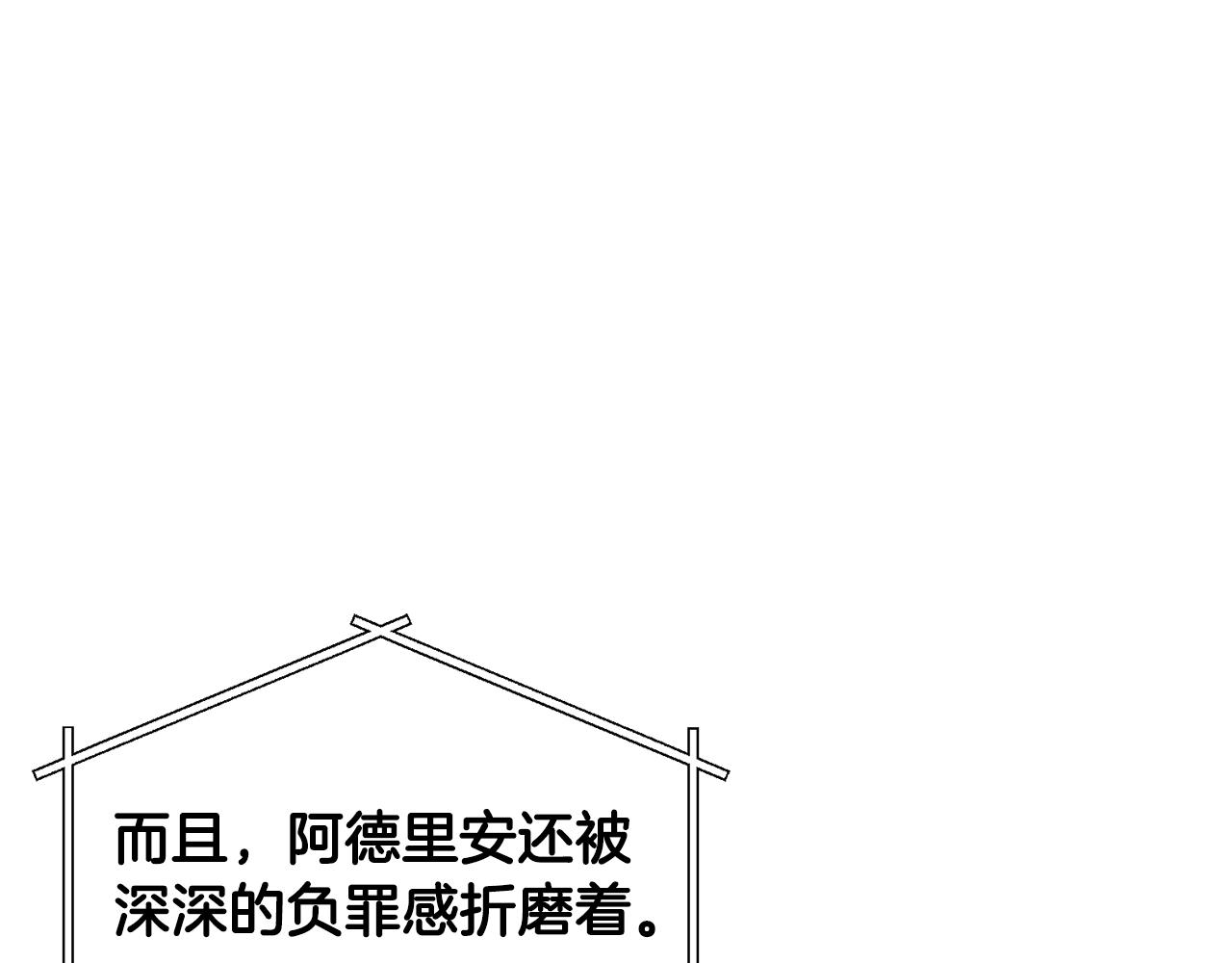 第59话 打破枷锁131