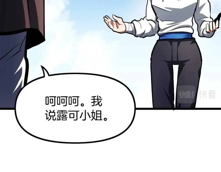 第34话 奇蹟看护35