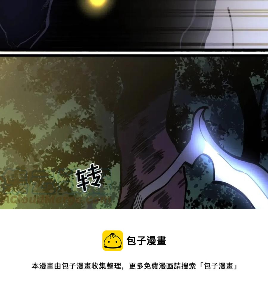 第27话 它说话了！8