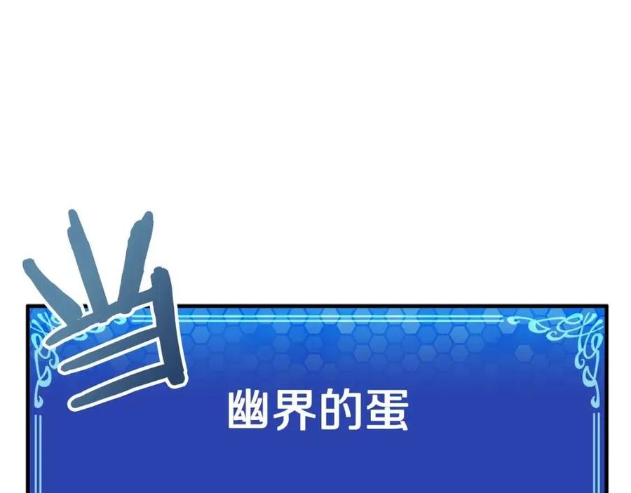 第25话 魔灵召唤122