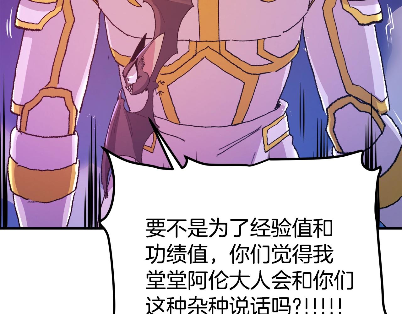 第92话 阿伦的失败171