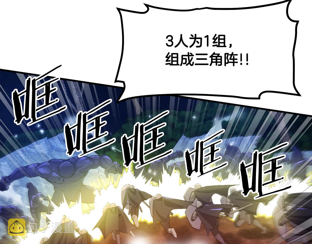第85话 到达74