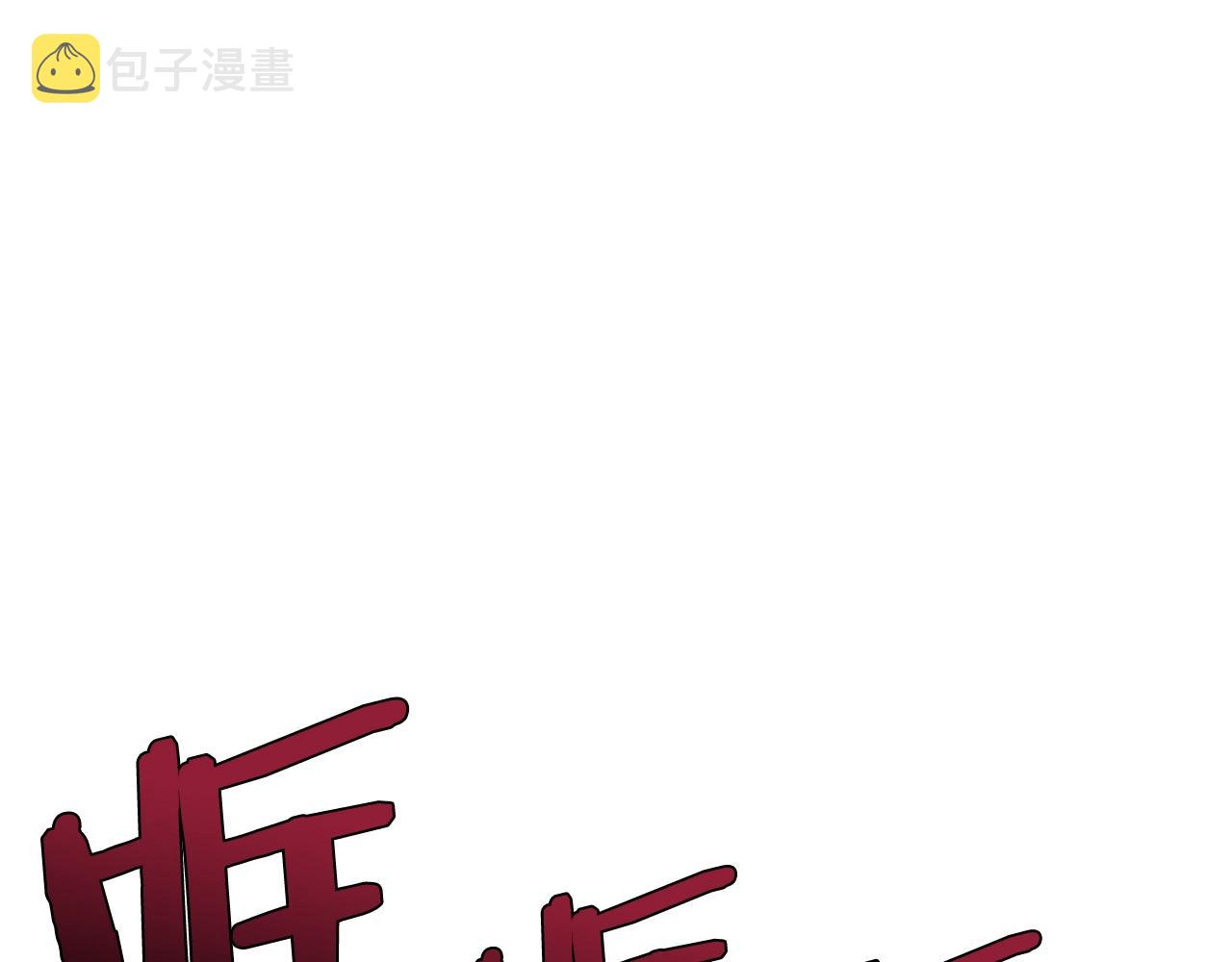 第54话 合体94