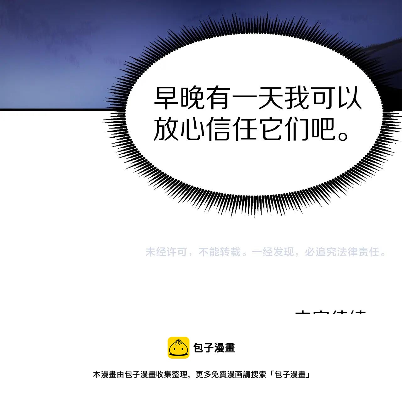 第37话 作战计划144